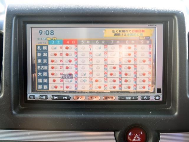 2010 Nissan Clipper Rio – thumbnail 3