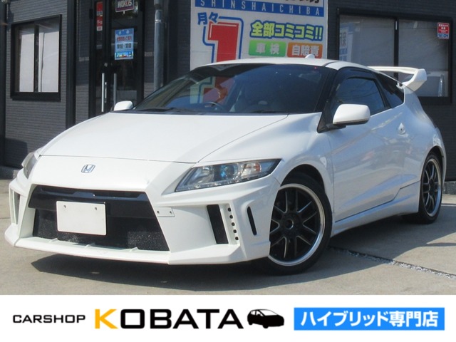 2010 Honda CR-Z