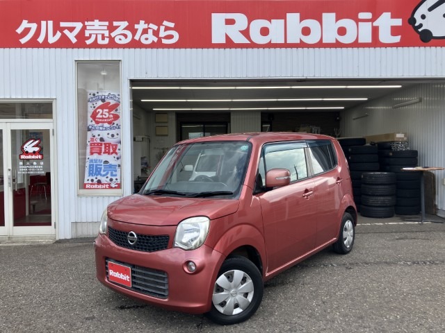 2011 Nissan Moco
