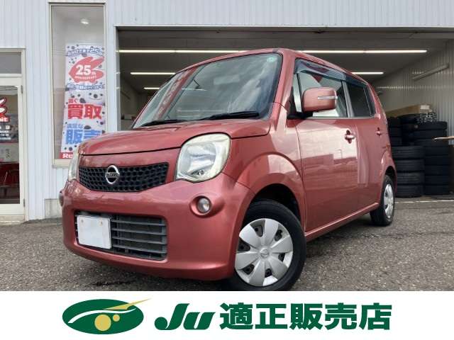 2011 Nissan Moco – thumbnail 2