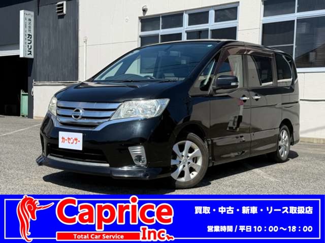 2011 Nissan Serena