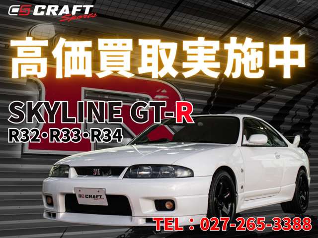 1998 Nissan Skyline GT-R Sedan – thumbnail 3