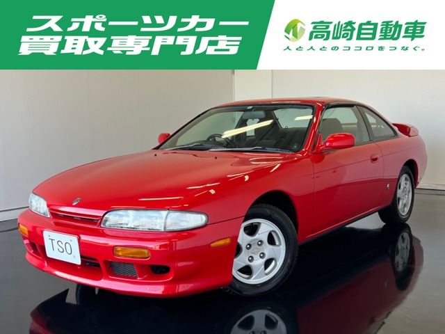 1995 Nissan Silvia
