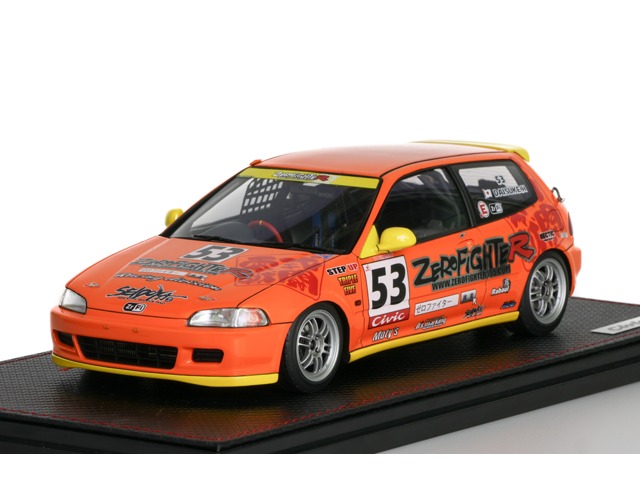1994 Honda Civic