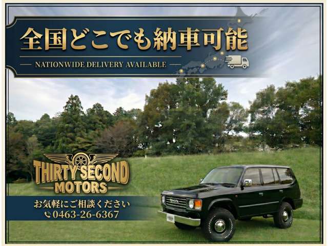 1997 Toyota Hilux Surf – thumbnail 2