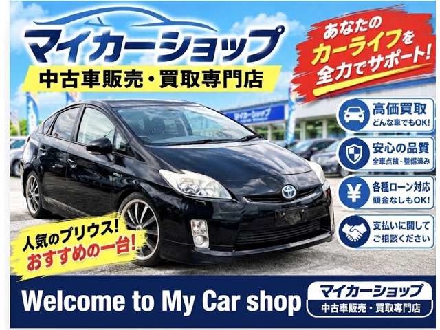 2011 Toyota Prius – thumbnail 2