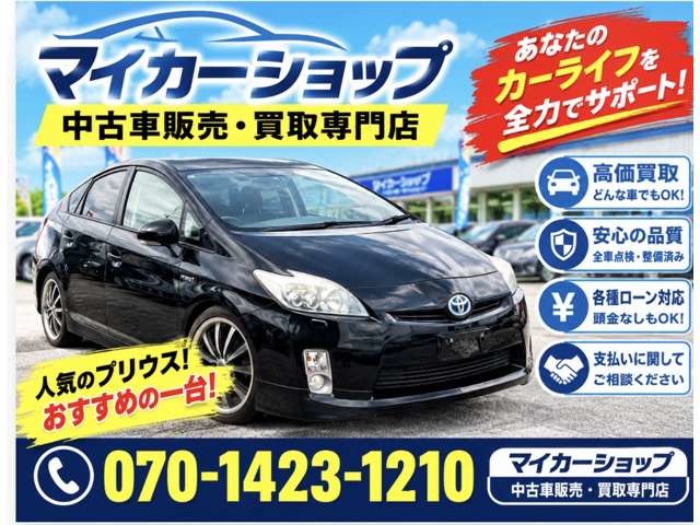 2011 Toyota Prius – thumbnail 3
