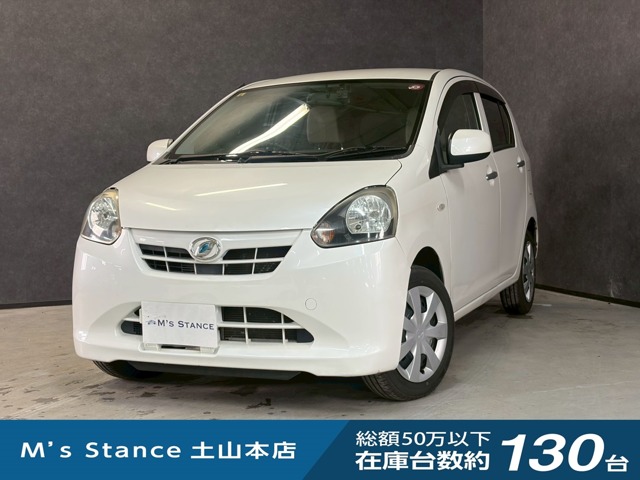 2011 Daihatsu Mira e:S
