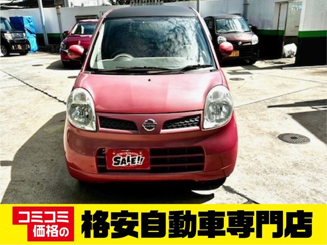 2006 Nissan Moco