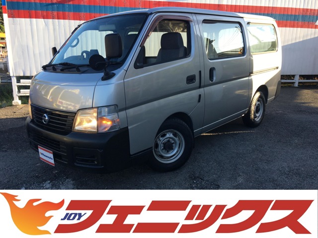 2003 Nissan Caravan