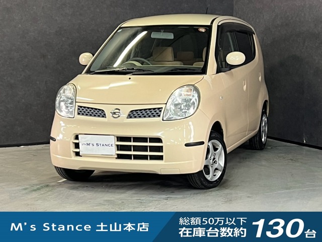 2007 Nissan Moco