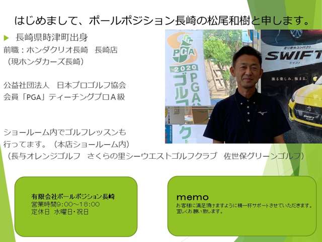 2009 Daihatsu Mira – thumbnail 2