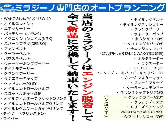 2003 Daihatsu Mira Gino – thumbnail 2