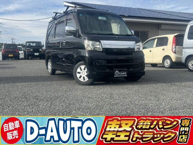 2010 Daihatsu Hijet Cargo