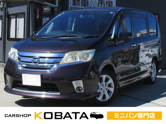 2011 Nissan Serena