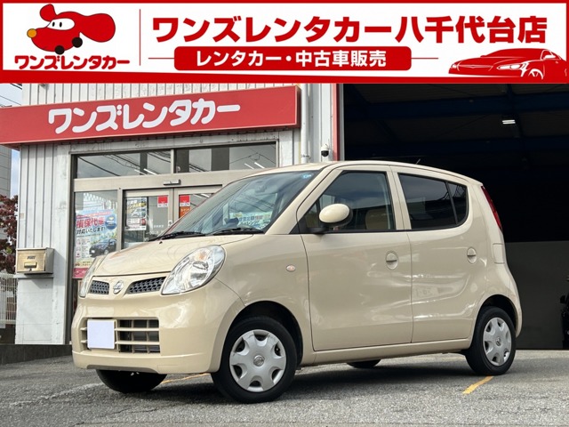 2010 Nissan Moco