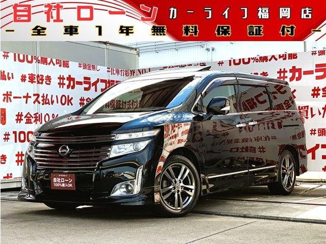 2010 Nissan Elgrand