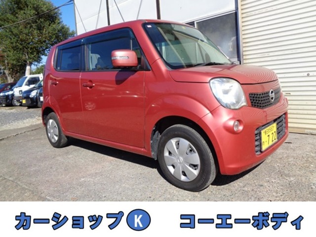2011 Nissan Moco