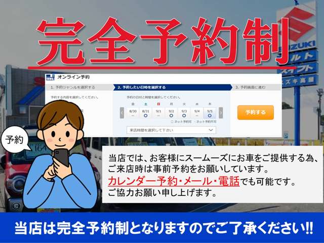 2004 Toyota Crown Athlete – thumbnail 2