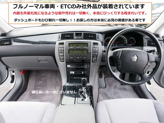 2004 Toyota Crown Athlete – thumbnail 3