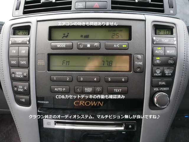 2004 Toyota Crown Athlete – thumbnail 4