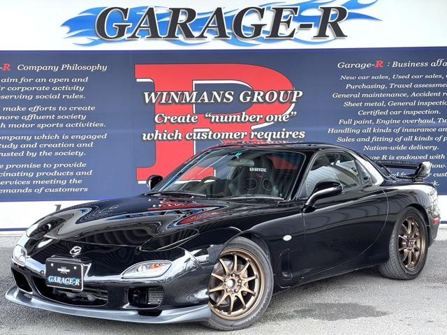 1999 Mazda RX-7