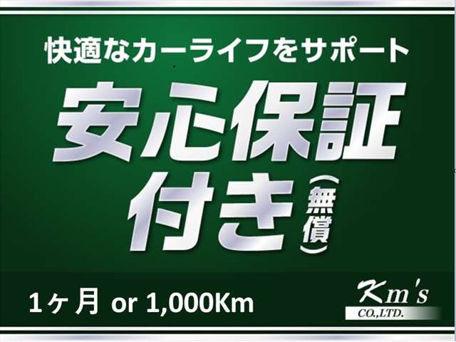 2001 Nissan March – thumbnail 4
