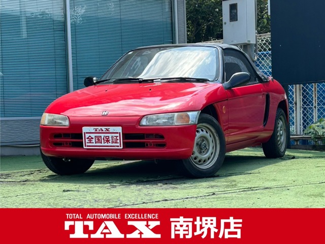 1992 Honda Beat