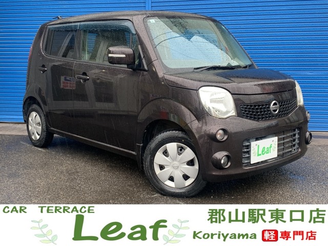 2011 Nissan Moco