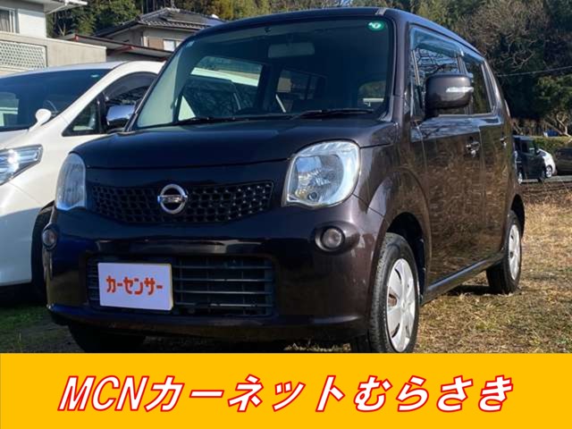 2011 Nissan Moco
