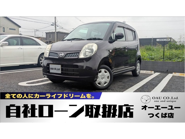 2008 Nissan Moco