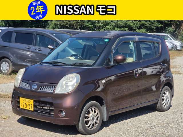 2007 Nissan Moco – thumbnail 2