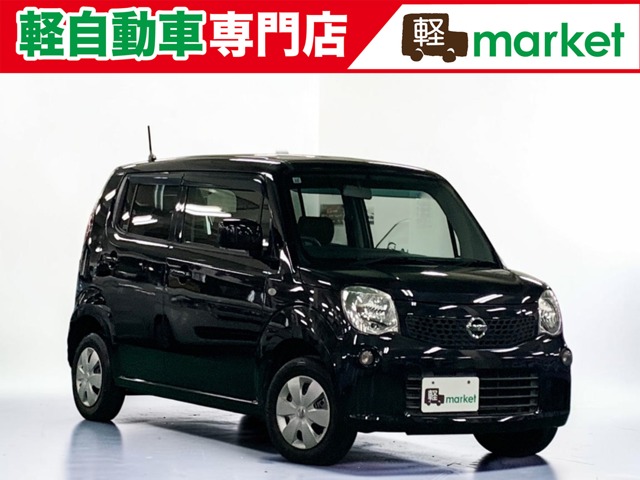 2011 Nissan Moco