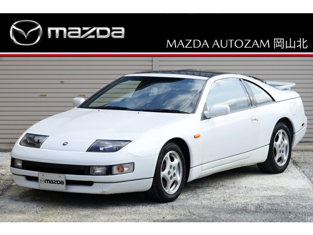 1996 Nissan Fairlady Z