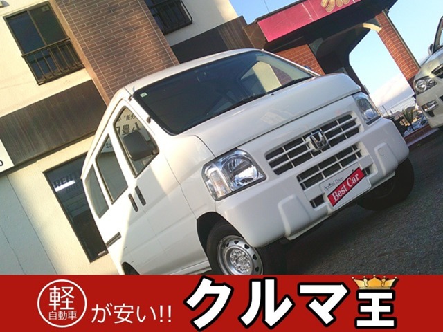 2008 Honda Acty Van