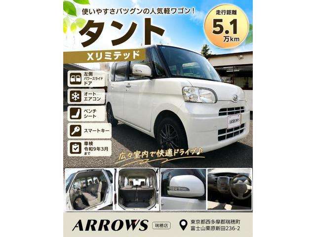 2010 Daihatsu Tanto – thumbnail 2