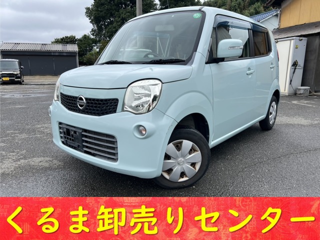 2011 Nissan Moco