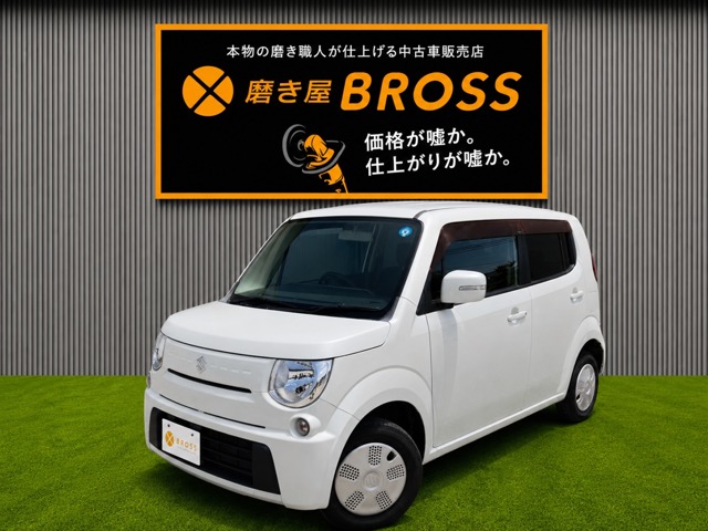 2011 Suzuki MR Wagon
