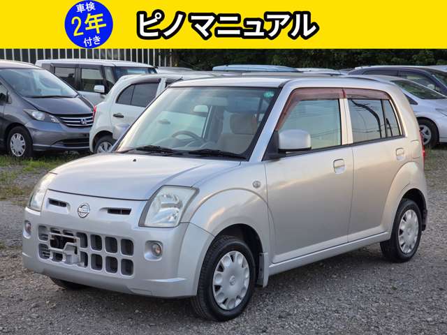 2007 Nissan Pino – thumbnail 2