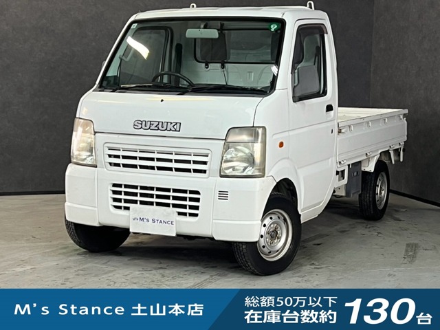 2008 Suzuki Carry