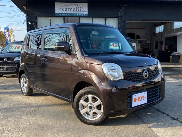 2011 Nissan Moco