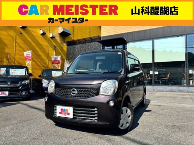2011 Nissan Moco