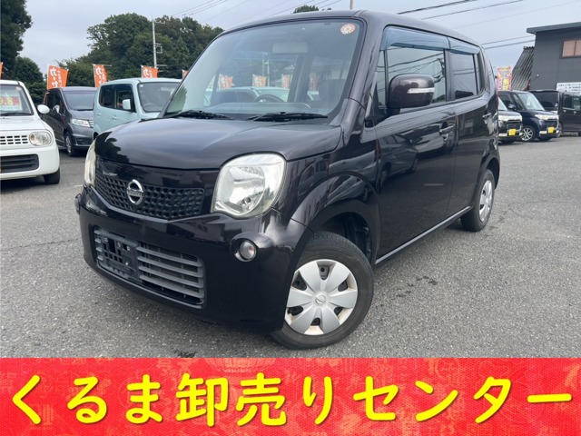 2011 Nissan Moco