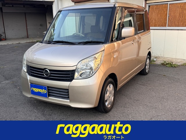 2011 Nissan Roox