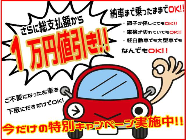 2008 Suzuki Jimny – thumbnail 2