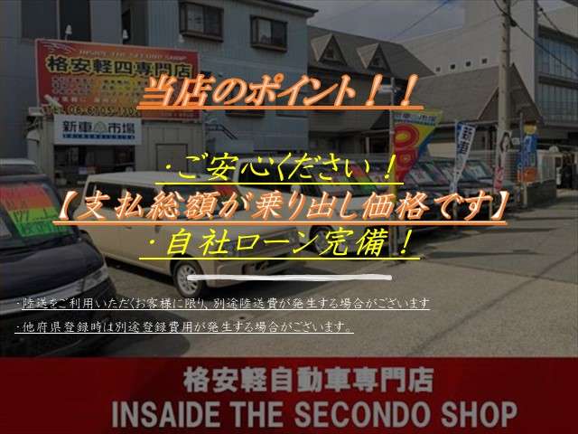 2008 Suzuki Palette – thumbnail 3