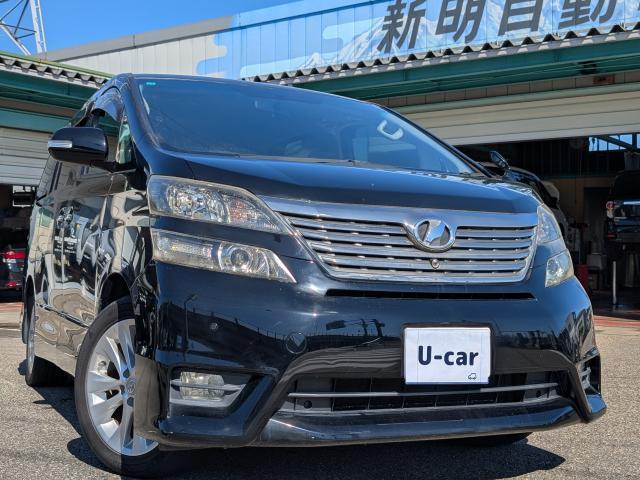 2009 Toyota Vellfire – thumbnail 2