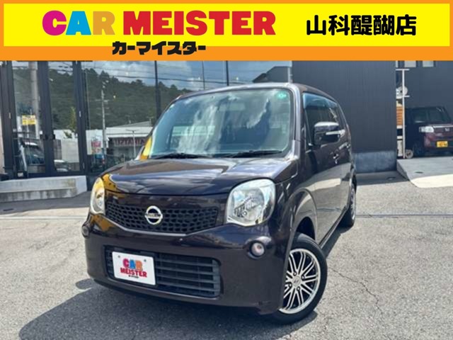 2011 Nissan Moco