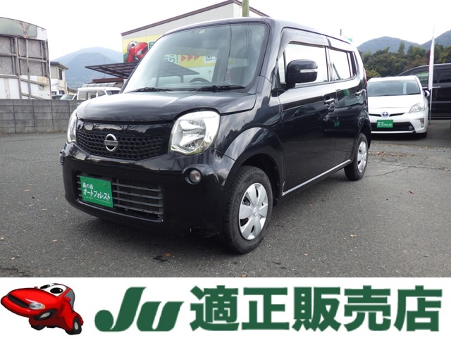 2011 Nissan Moco
