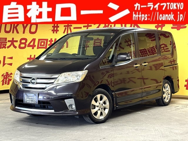 2011 Nissan Serena